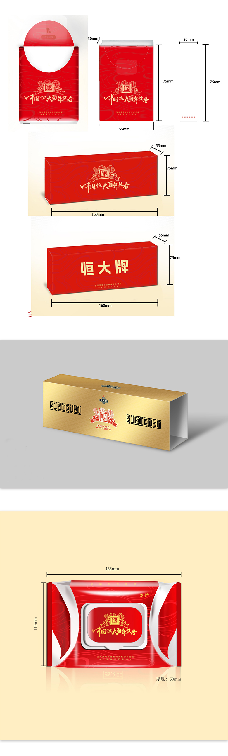 开心广告