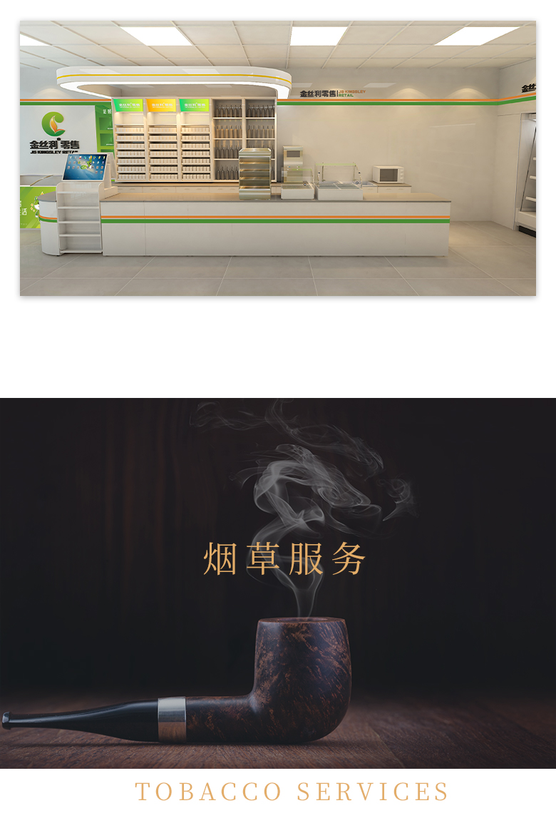 开心广告